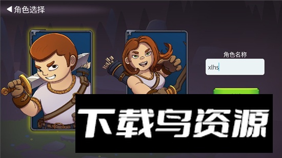 奥术谷移植版最新版截图2