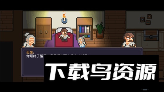 奥术谷移植版最新版截图4