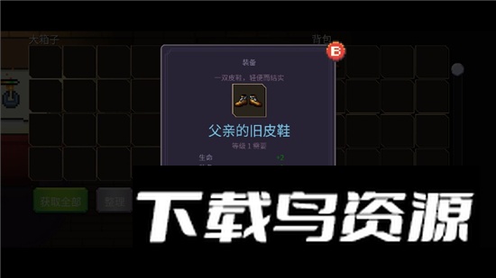 奥术谷移植版最新版截图6