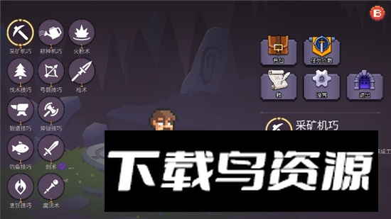 奥术谷移植版最新版截图8