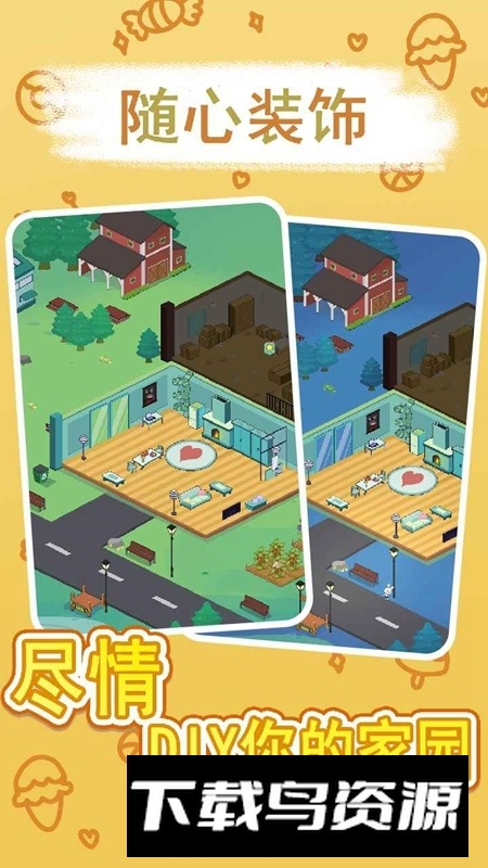 兔克斯家园官方正版手游最新版截图3