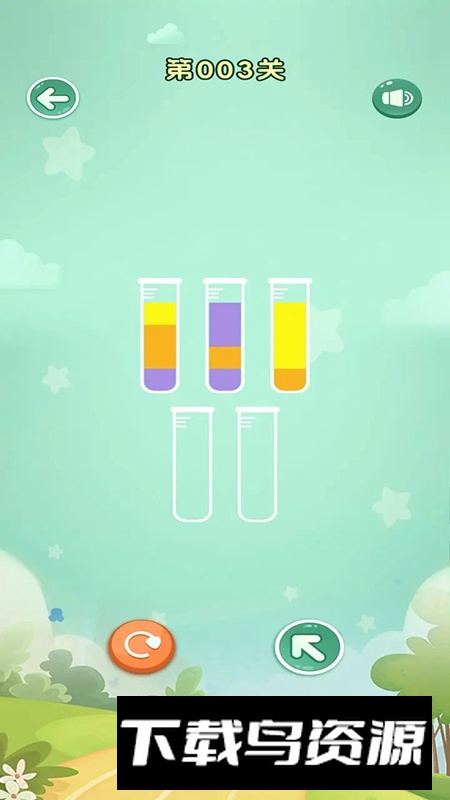 博建水排序2游戏最新版最新版截图2