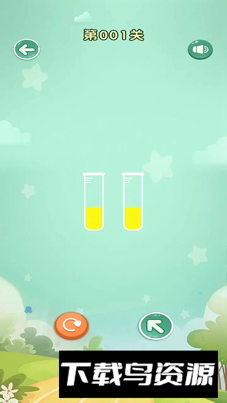 博建水排序2游戏最新版最新版截图3