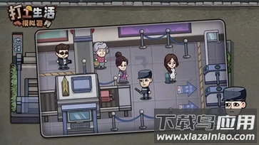 打工生活模拟器免广告截图3