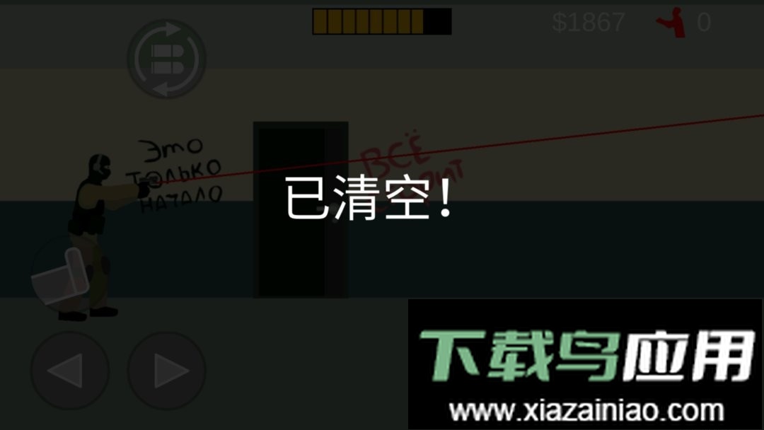 平面僵尸防御小游戏截图1