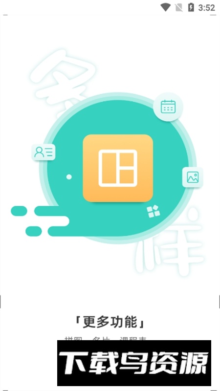 得力相印宝APP官方正版截图4