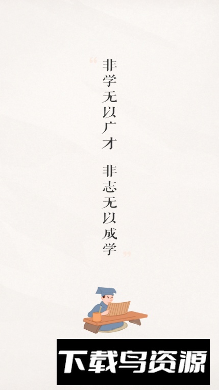 厦门安幸培训app手机版最新版截图3