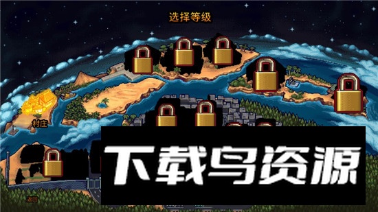 无耻乱斗2联机版手机安装包最新版截图4