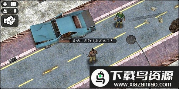 英雄使命硬汉汉化版最新版截图2