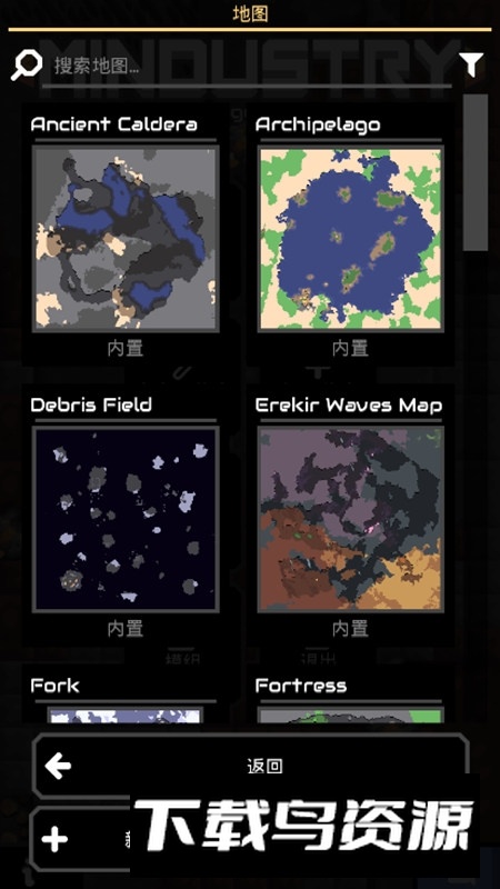 MindustryBE像素工厂手机版中文版最新版截图3