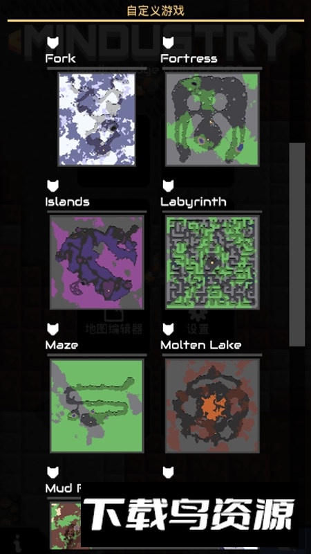 MindustryBE像素工厂手机版中文版最新版截图5