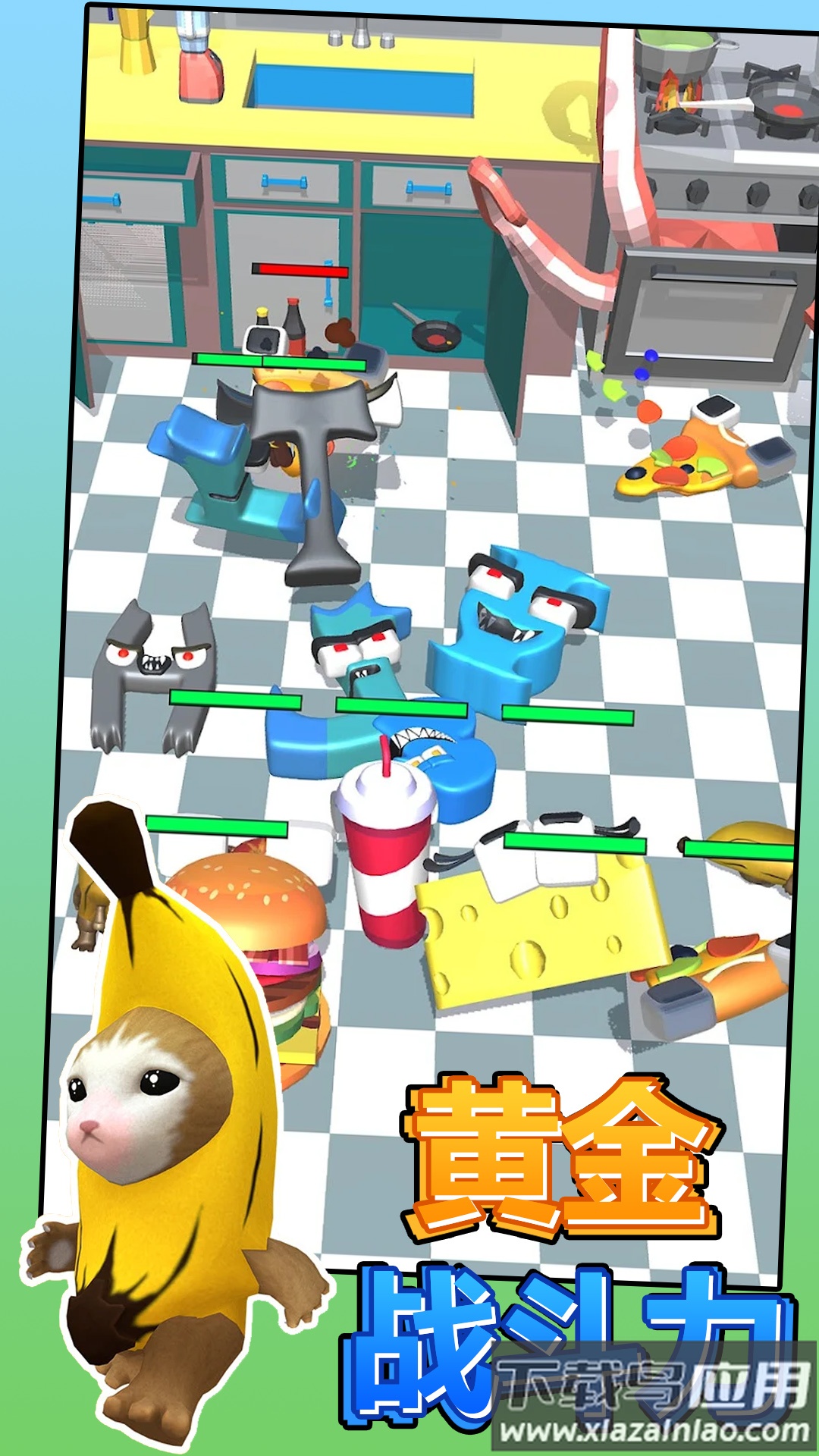 香蕉猫战斗最新版截图1