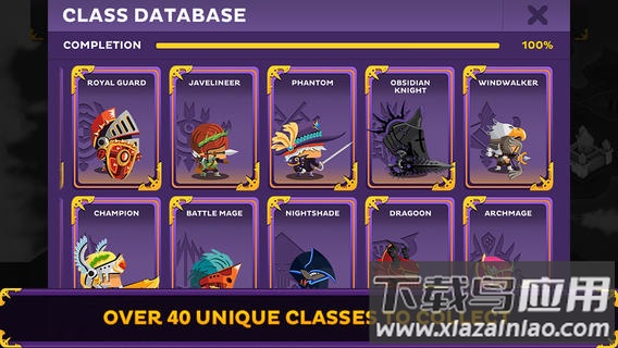 国王联盟奥德赛截图1