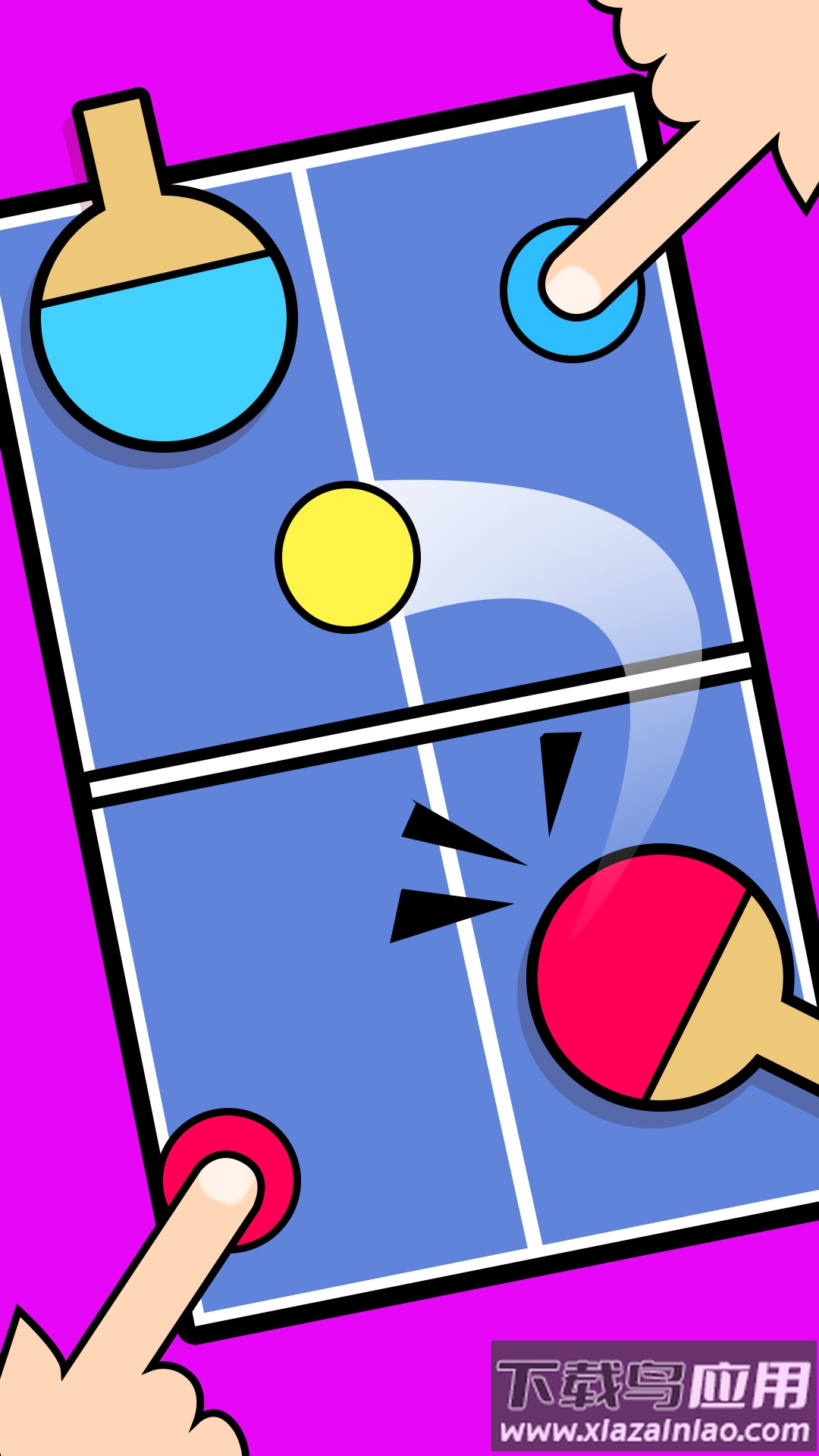 欢乐双人解压最新版截图3