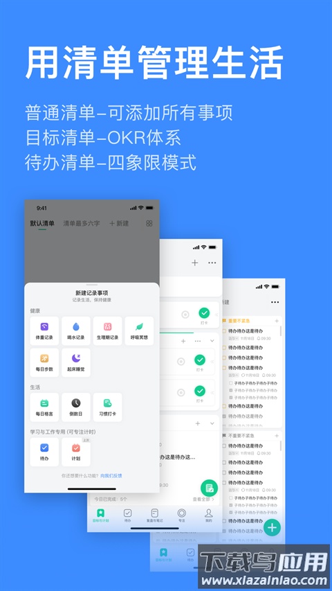 飞鱼计划官方最新版截图2