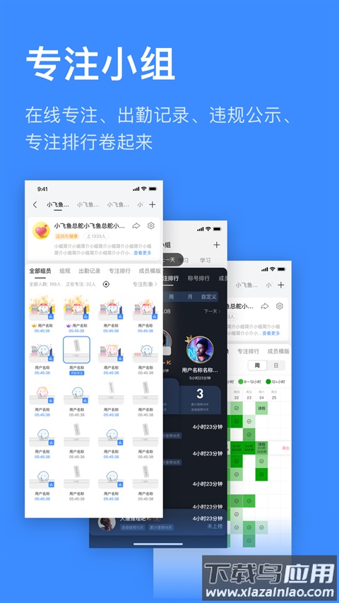 飞鱼计划官方最新版截图3