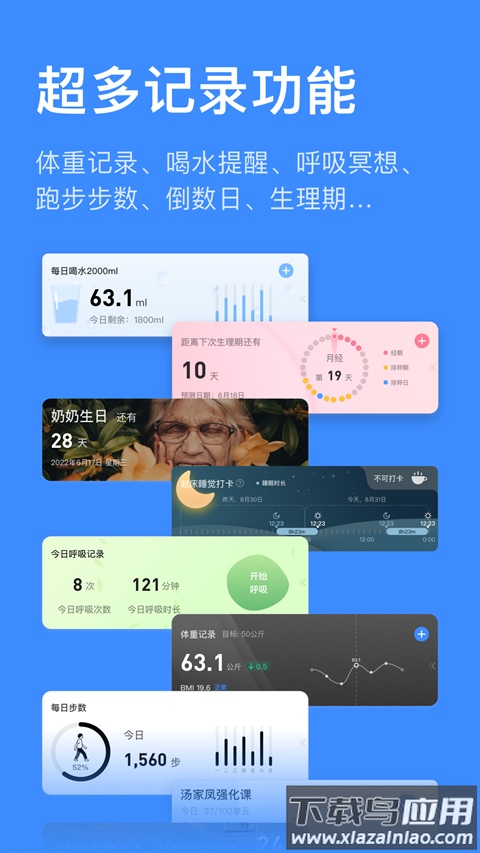 飞鱼计划官方最新版截图4