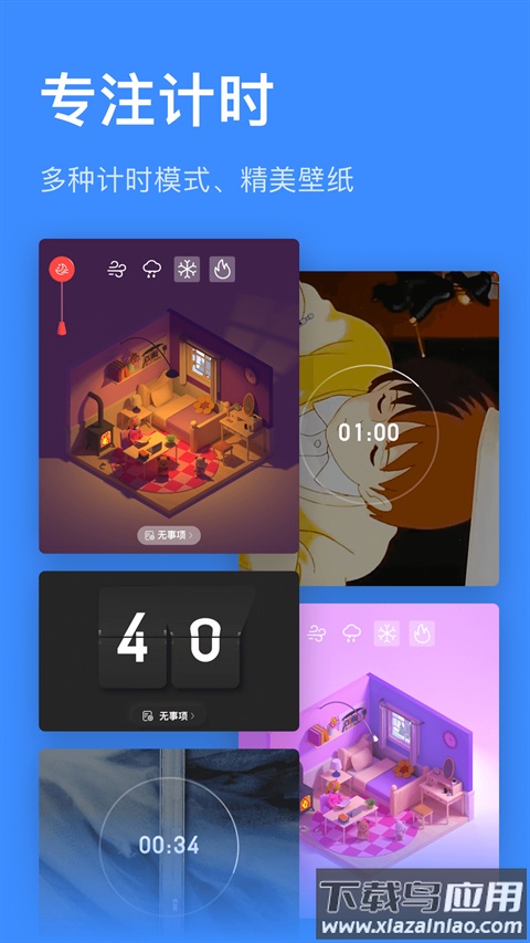 飞鱼计划官方最新版截图5