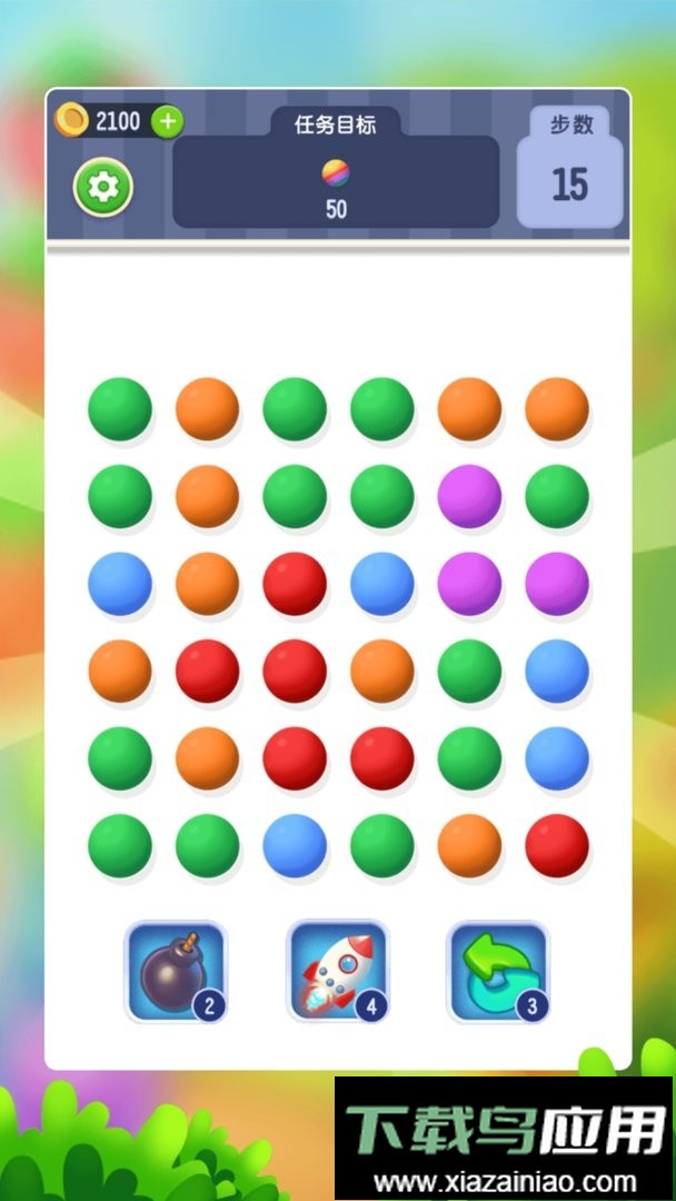 燃烧的线手机版最新版截图2