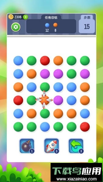 燃烧的线手机版最新版截图3