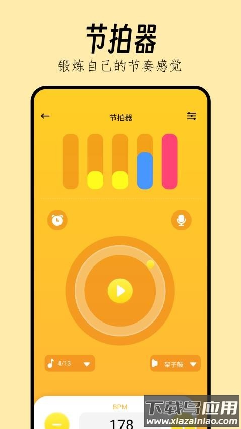 光遇琴谱弹琴软件最新版截图2
