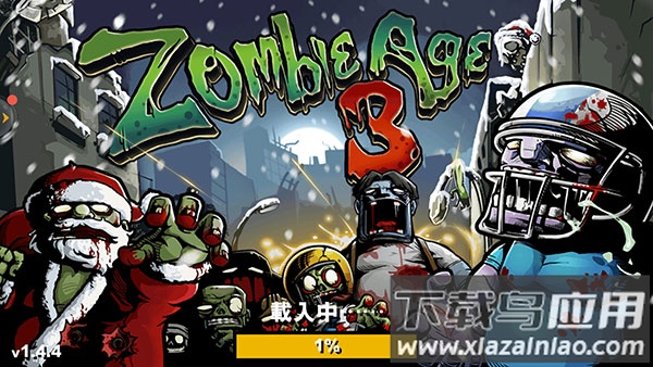 僵尸时代3下载中文版(Zombie Age 3)截图1