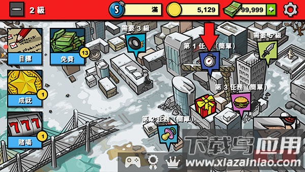 僵尸时代3下载中文版(Zombie Age 3)截图3