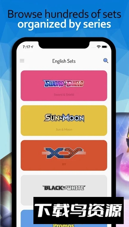 Pokellector安卓最新版截图1