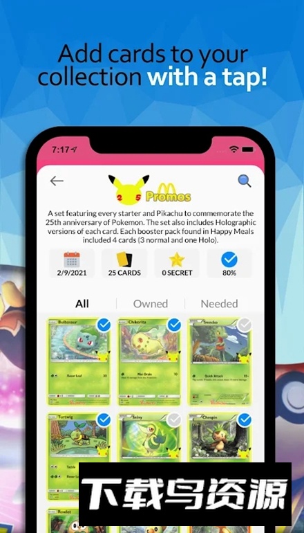 Pokellector安卓最新版截图2