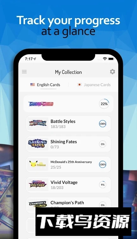 Pokellector安卓最新版截图5