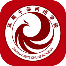 云海课堂APP最新版本