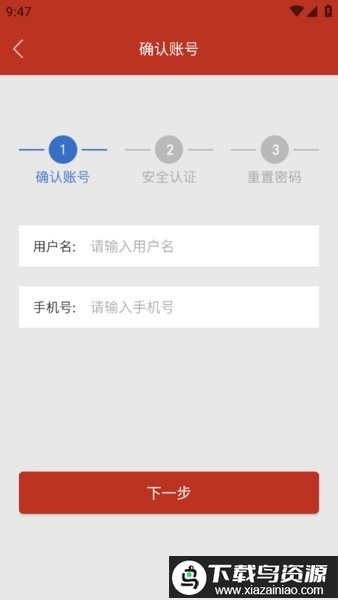 云海课堂APP最新版本最新版截图2