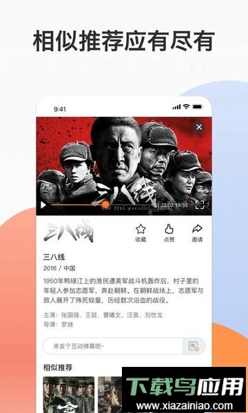 南瓜电影极速版官方版截图1