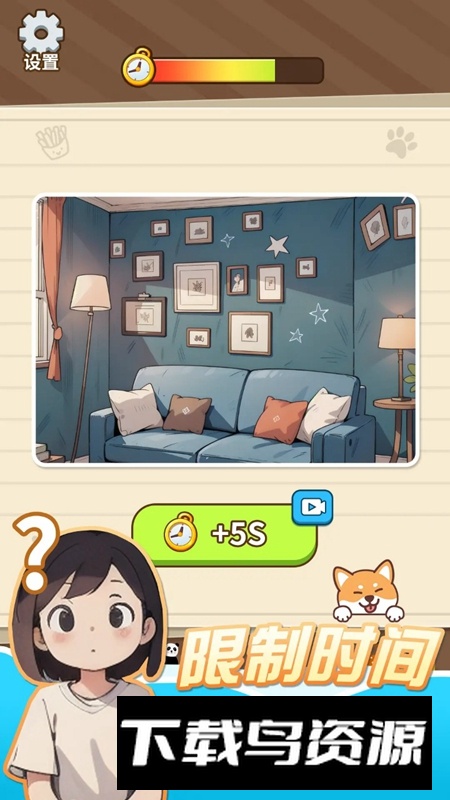 图画记忆挑战游戏手机版最新版截图2