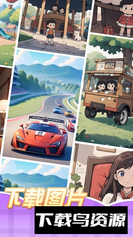 图画记忆挑战游戏手机版最新版截图3
