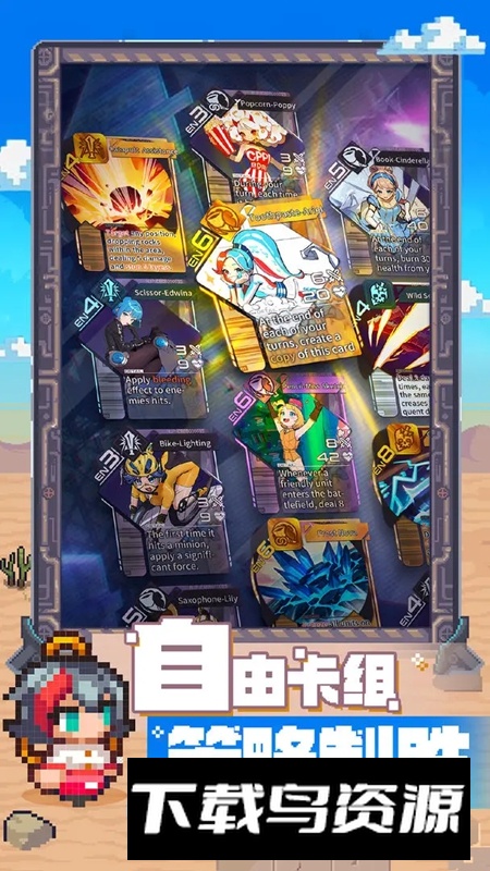 代号飞牌手游最新版截图1