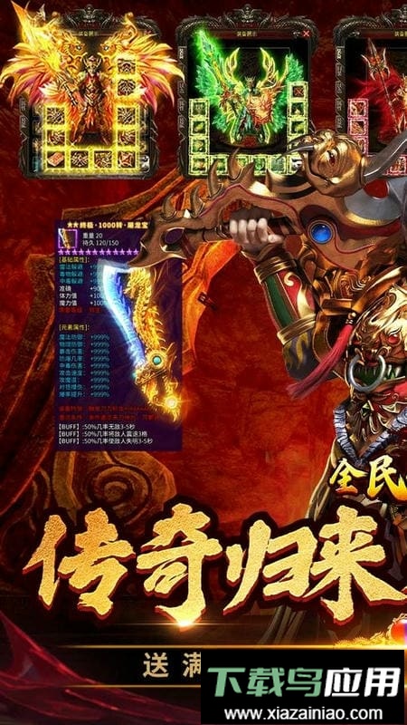 全民冲刺小游戏最新版截图1