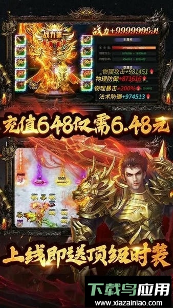 全民冲刺小游戏最新版截图3