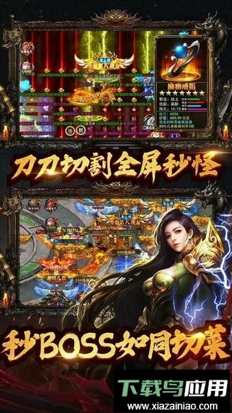 全民冲刺小游戏最新版截图4