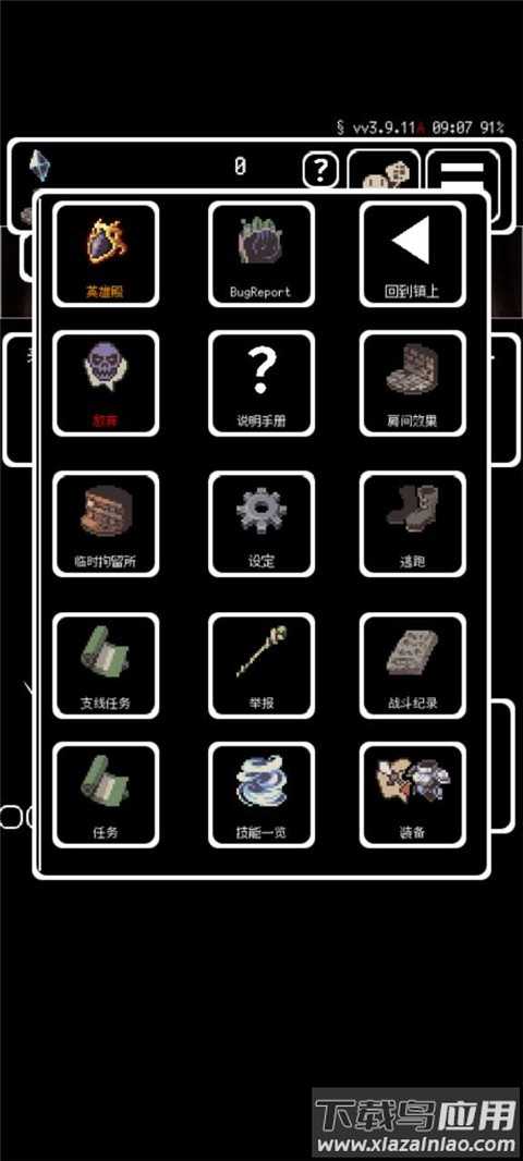 被埋葬的博尔内什下载(Buriedbornes)截图3