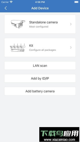 欣视安创欣软件最新版截图1