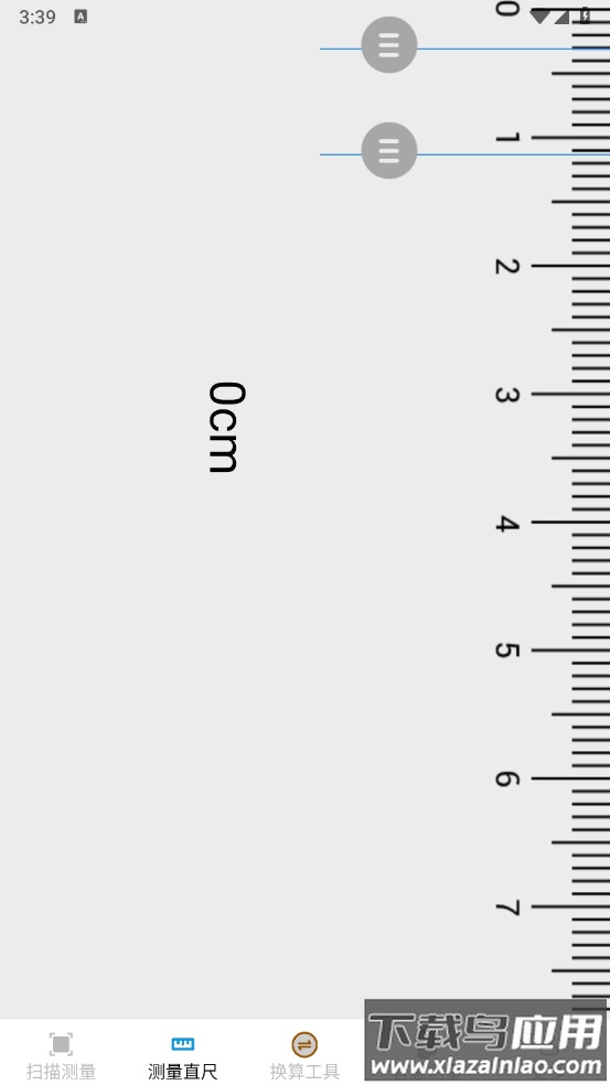 智能测量仪软件下载免费官方最新版截图4