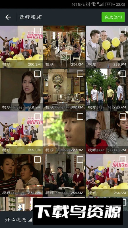 万能视频播放器app免费版最新版截图2