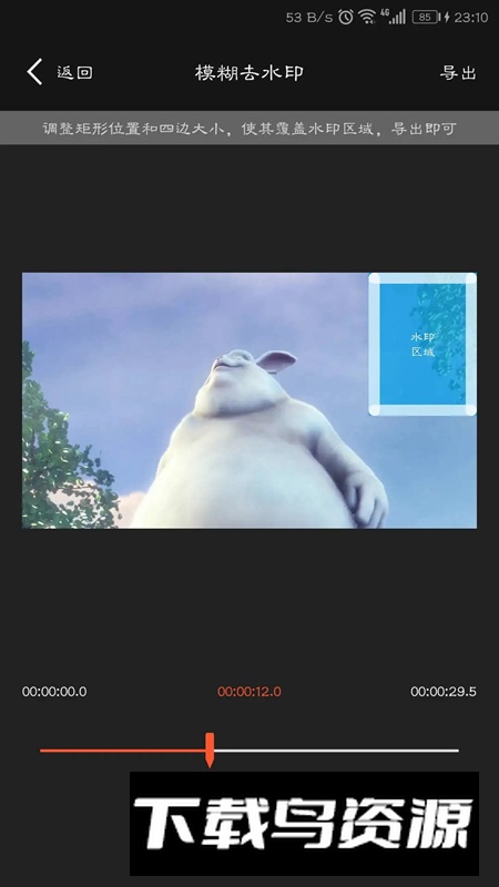 万能视频播放器app免费版最新版截图3