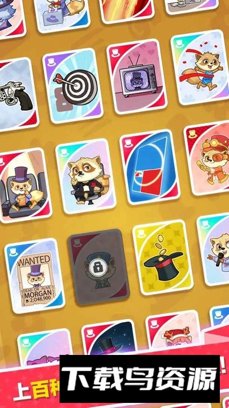 上头啦浣熊牌手游免费正版最新版截图5