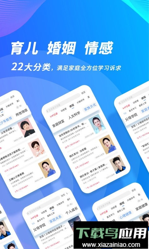 能量时光官方版截图3