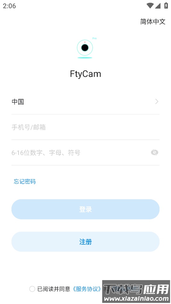 ftycam摄像头app下载最新版截图1
