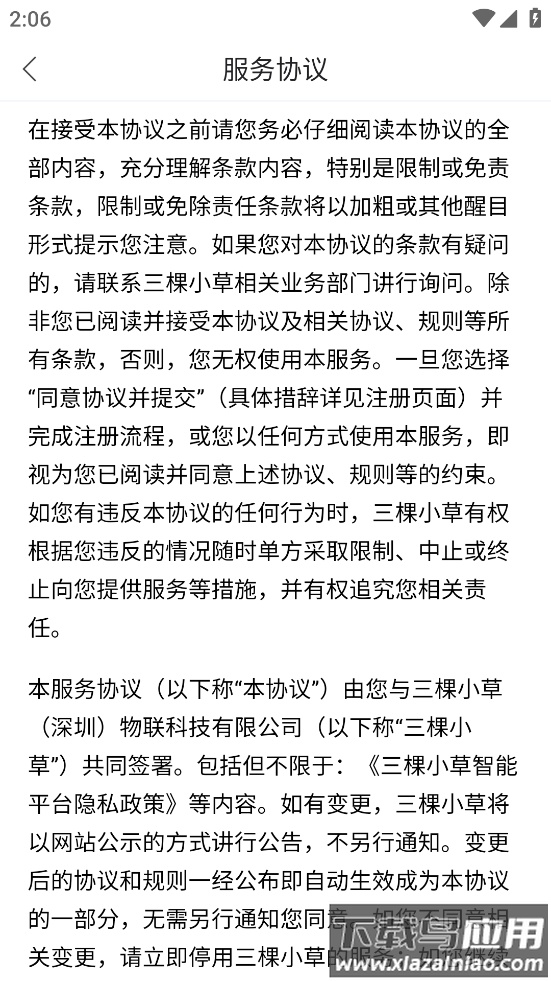 ftycam摄像头app下载最新版截图4