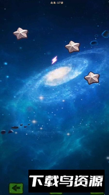 反应不过来手机版免费最新版本最新版截图1