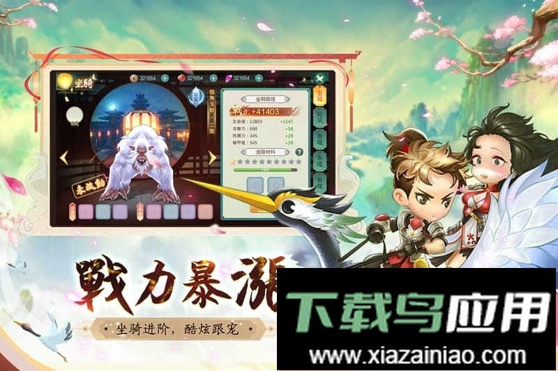 深渊幻影游戏截图1